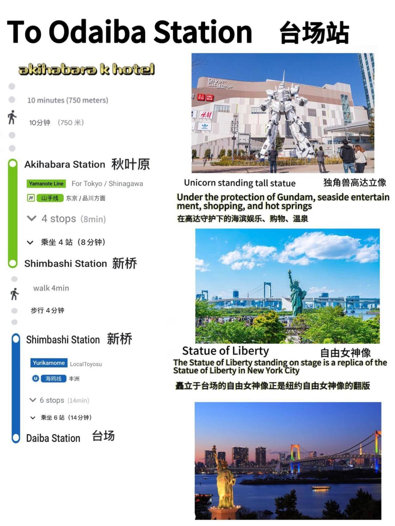 شقة Akihabara K طوكيو المظهر الخارجي الصورة