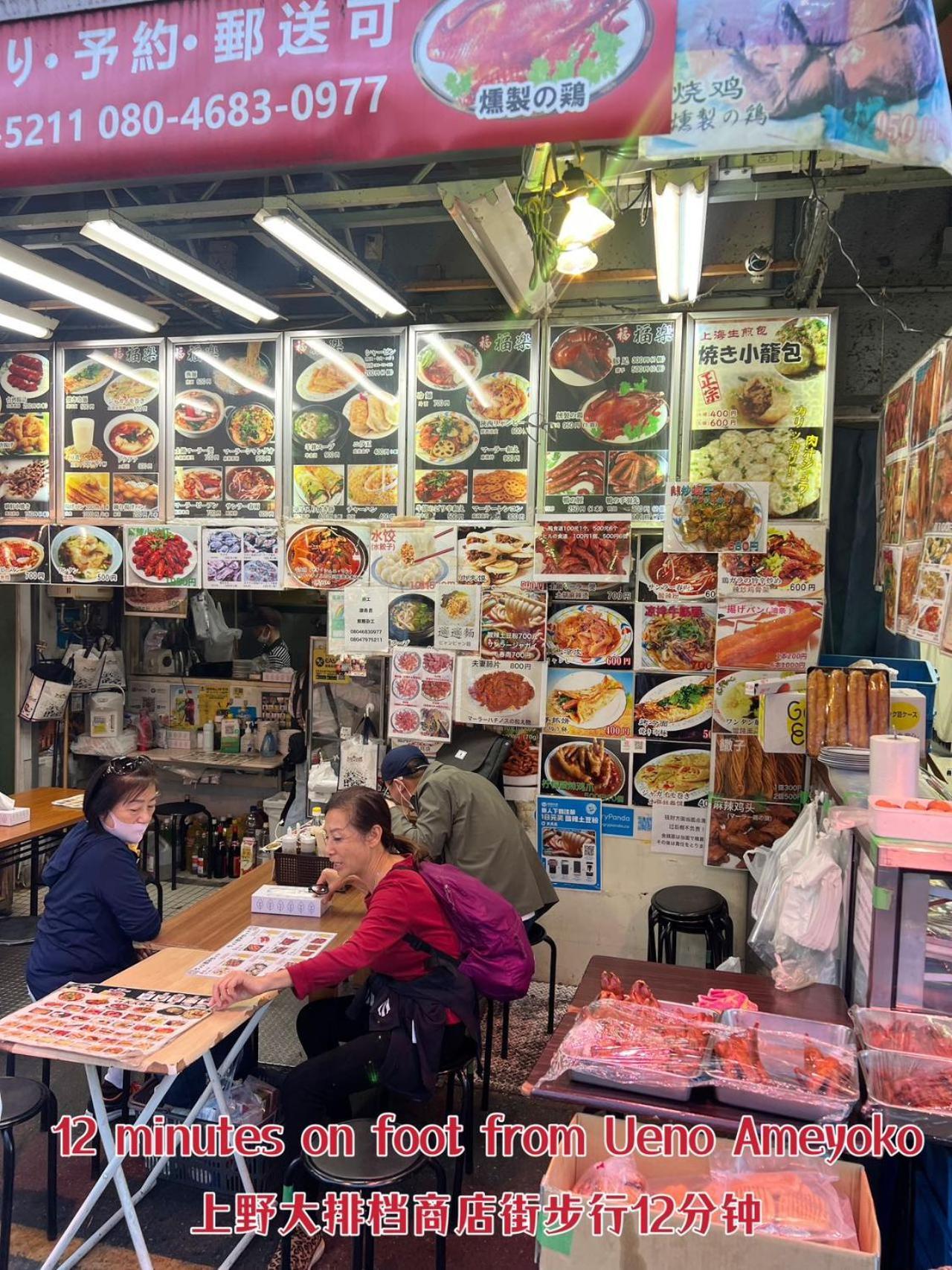 شقة Akihabara K طوكيو المظهر الخارجي الصورة
