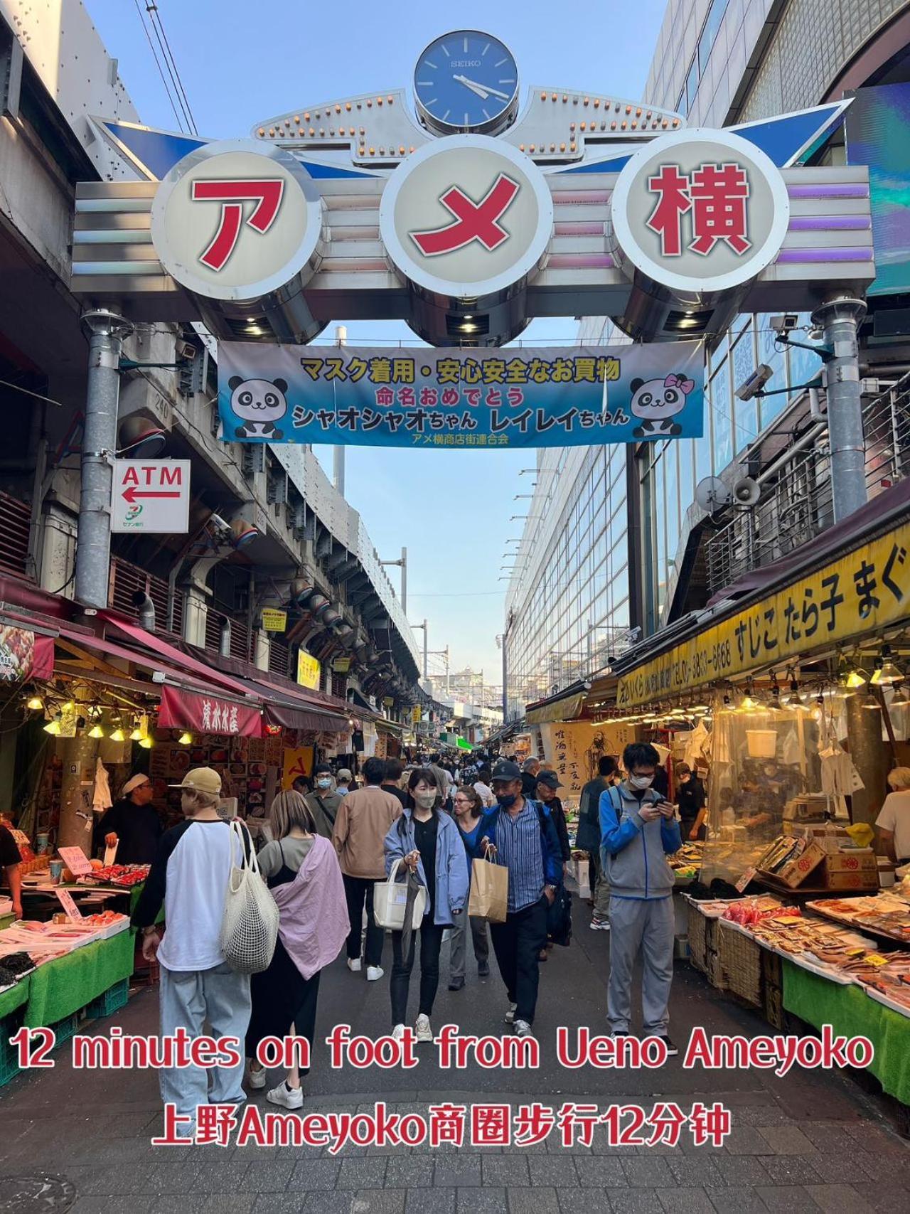 شقة Akihabara K طوكيو المظهر الخارجي الصورة